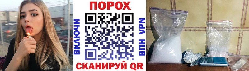 АМФЕТАМИН 98% Цимлянск