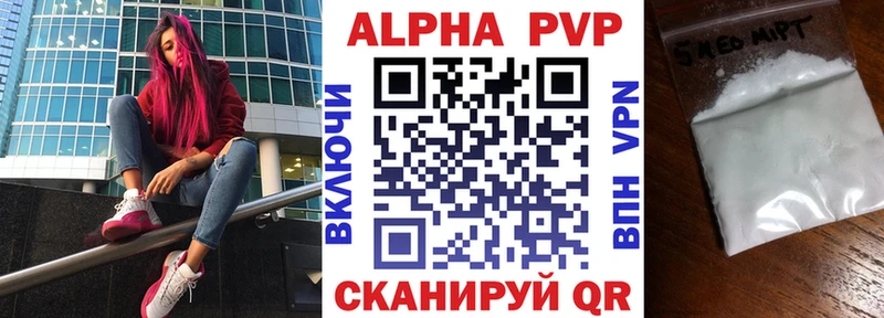 Купить где  Цимлянск  A PVP мука 