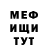 Метадон белоснежный Hard_Mello