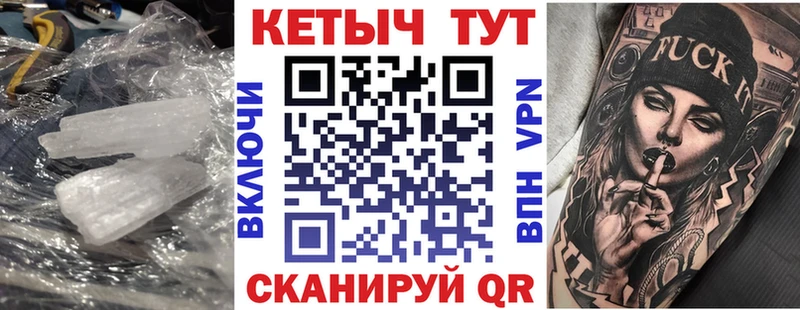 Купить закладки  Цимлянск  КЕТАМИН ketamine 