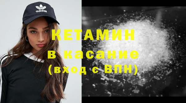 кокаин премиум Беломорск