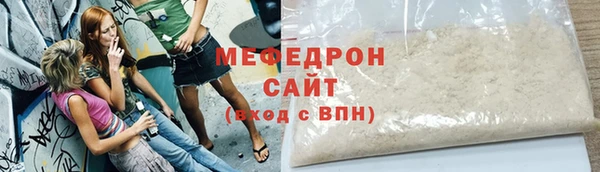 альфа пвп VHQ Белоозёрский