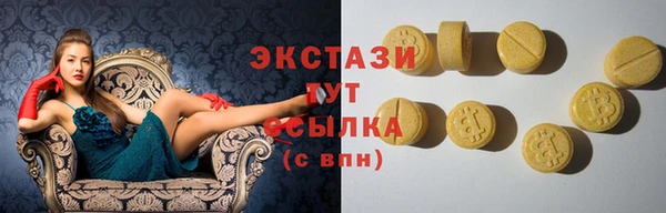 альфа пвп VHQ Белоозёрский