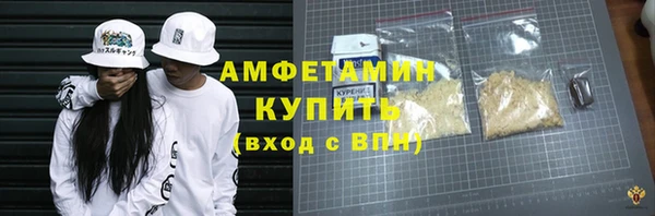 каннабис Белокуриха