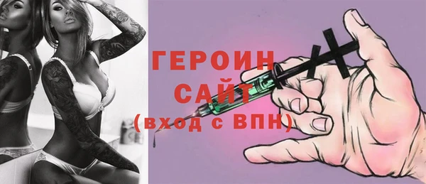 кокаин премиум Беломорск