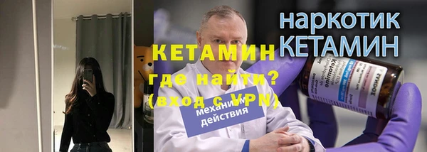кокаин премиум Беломорск