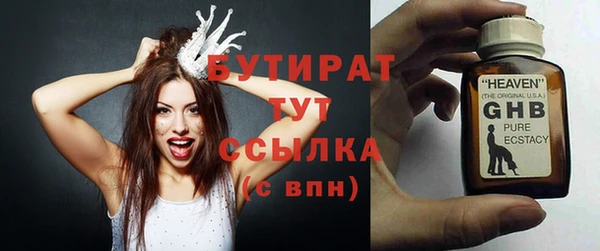 каннабис Белокуриха