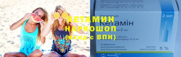 альфа пвп VHQ Белоозёрский