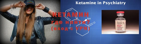 альфа пвп VHQ Белоозёрский