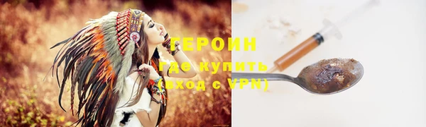 альфа пвп VHQ Белоозёрский