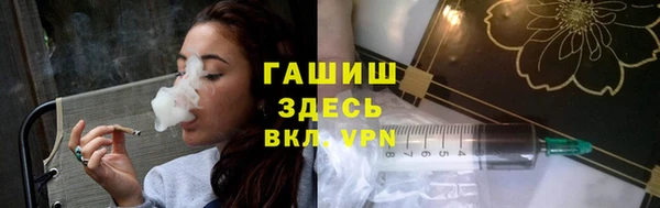 альфа пвп VHQ Белоозёрский