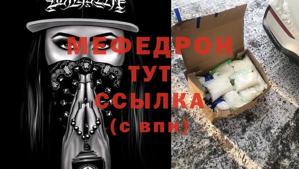 альфа пвп VHQ Белоозёрский