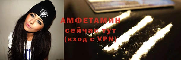 альфа пвп VHQ Белоозёрский