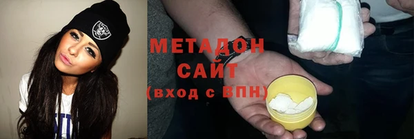 кокаин премиум Беломорск