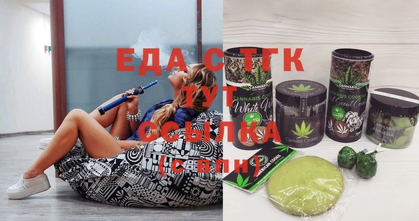 альфа пвп VHQ Белоозёрский