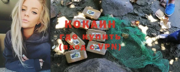 каннабис Белокуриха