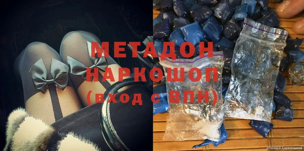 кокаин премиум Беломорск