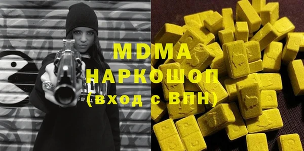 альфа пвп VHQ Белоозёрский