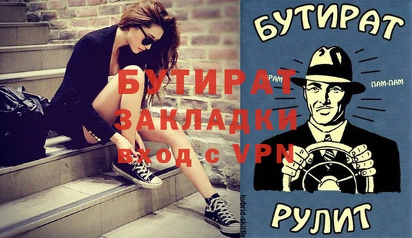 кокаин премиум Беломорск