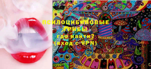 альфа пвп VHQ Белоозёрский