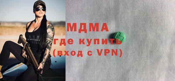 каннабис Белокуриха