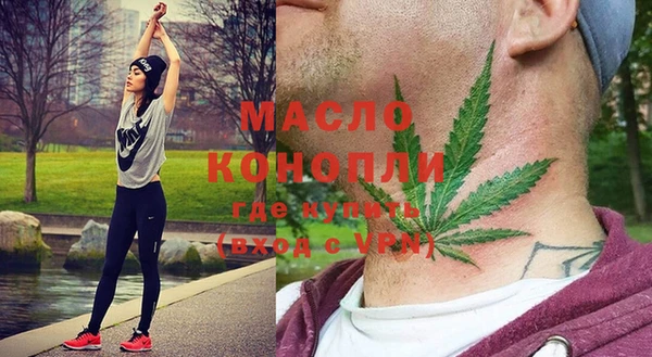 альфа пвп VHQ Белоозёрский