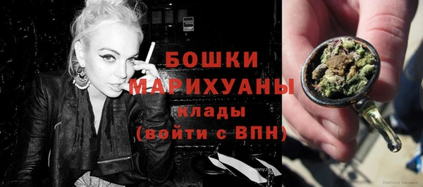 каннабис Белокуриха