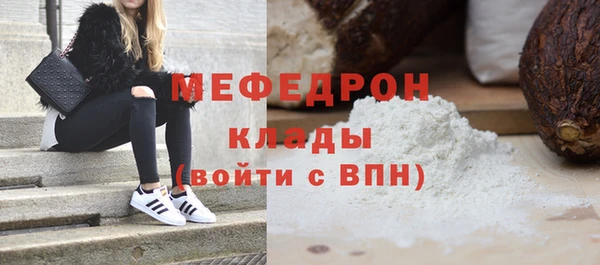 кокаин премиум Беломорск