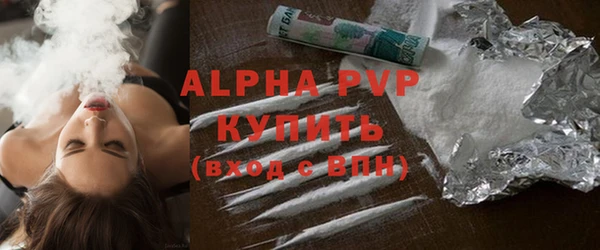 каннабис Белокуриха