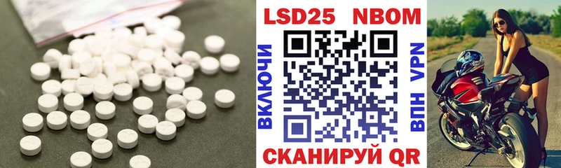 ЛСД экстази кислота  Купить  Цимлянск 