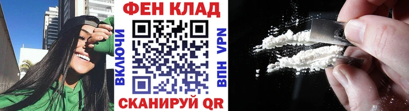 МЕТАМФЕТАМИН мет Цимлянск