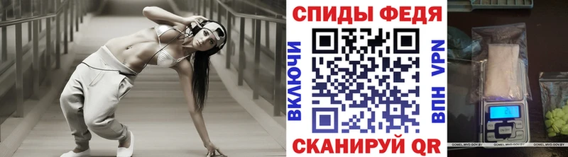 МЕТАМФЕТАМИН винт  Купить закладки  Цимлянск 
