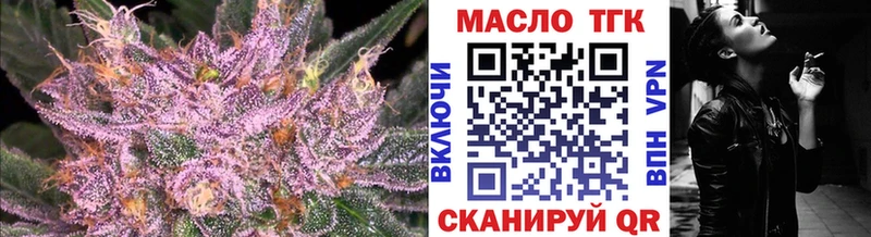 Купить  Цимлянск  ТГК THC oil 