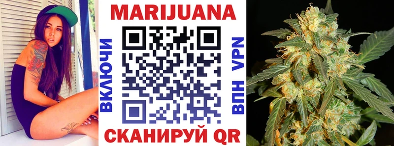 Купить где  Цимлянск  Бошки Шишки сатива 